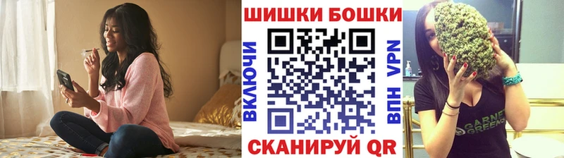 Как найти закладки Бирск Галлюциногенные грибы МАРИХУАНА Меф мяу мяу Гашиш COCAIN ГЕРОИН Амфетамин APVP