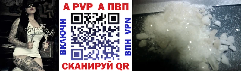 APVP СК  Бирск 
