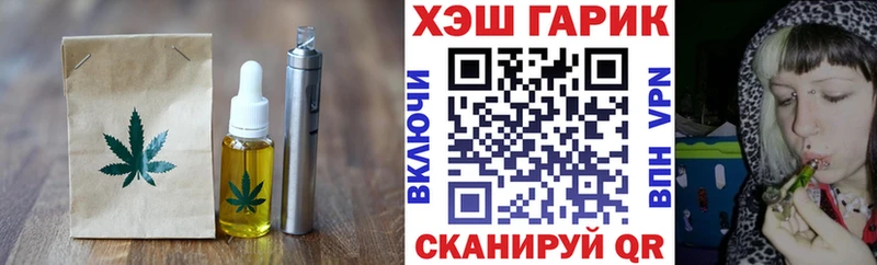 Canna-Cookies марихуана  купить   Бирск 