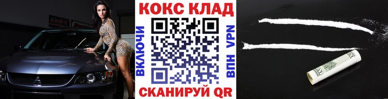 купить наркотики цена  Бирск  Кокаин VHQ 