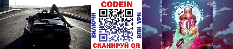 ОМГ ОМГ   Бирск  Codein Purple Drank 