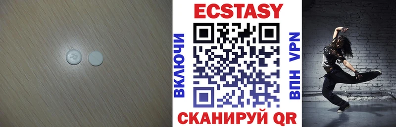 ЭКСТАЗИ Punisher  Бирск 