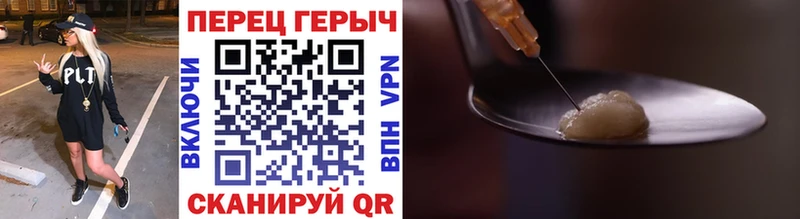 Героин афганец  закладки  блэк спрут зеркало  Бирск 