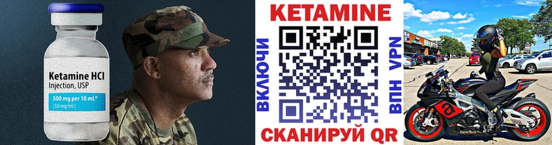 KRAKEN tor  Бирск  darknet клад  КЕТАМИН VHQ 