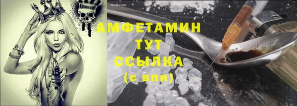 эйфоретик Балабаново