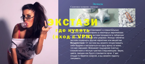эйфоретик Балабаново