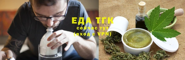 каннабис Балахна