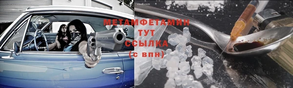героин Баксан