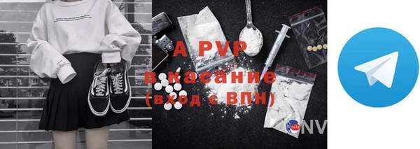 эйфоретик Балабаново