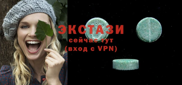 эйфоретик Балабаново