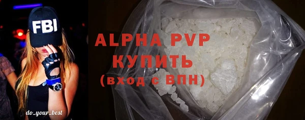 эйфоретик Балабаново