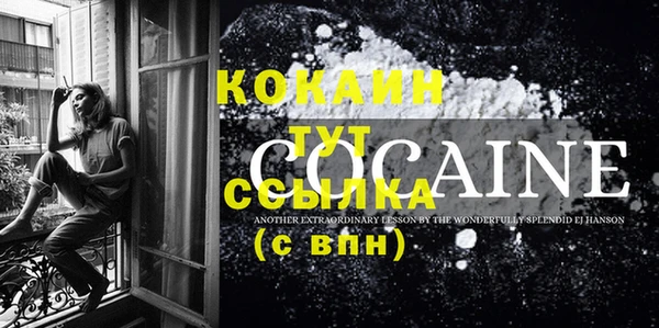 эйфоретик Балабаново