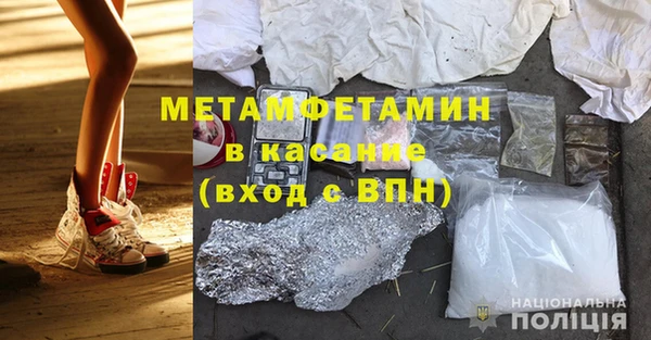 эйфоретик Балабаново