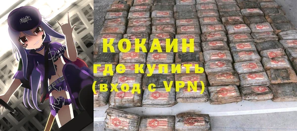 героин Баксан