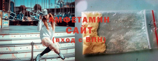 каннабис Балахна