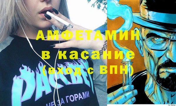 эйфоретик Балабаново