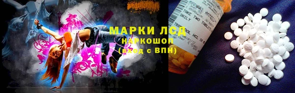 эйфоретик Балабаново