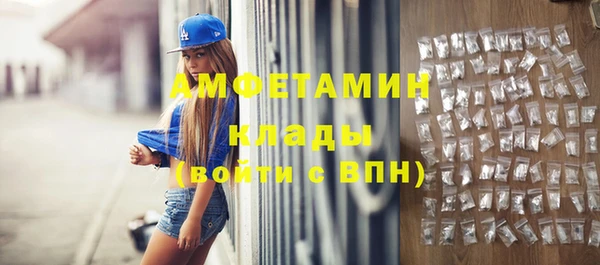 эйфоретик Балабаново