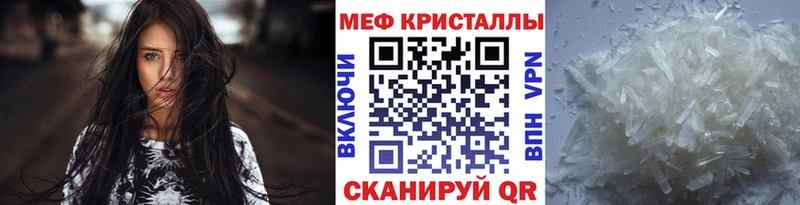 купить наркоту  Бирск  Меф mephedrone 