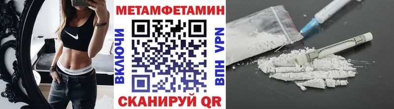магазин    нарко площадка клад  Метамфетамин витя  Бирск 