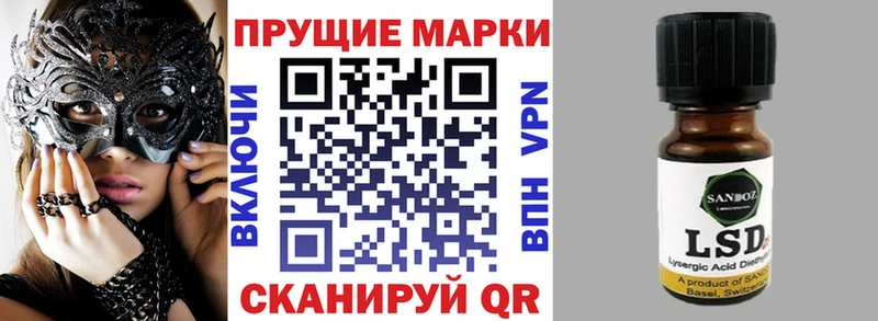 Марки N-bome 1,8мг Бирск