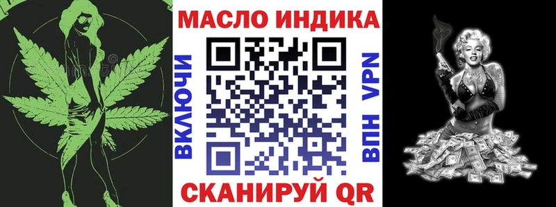 где найти наркотики  Бирск  ТГК концентрат 