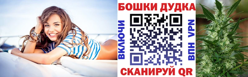 KRAKEN онион  Бирск  Шишки марихуана VHQ 